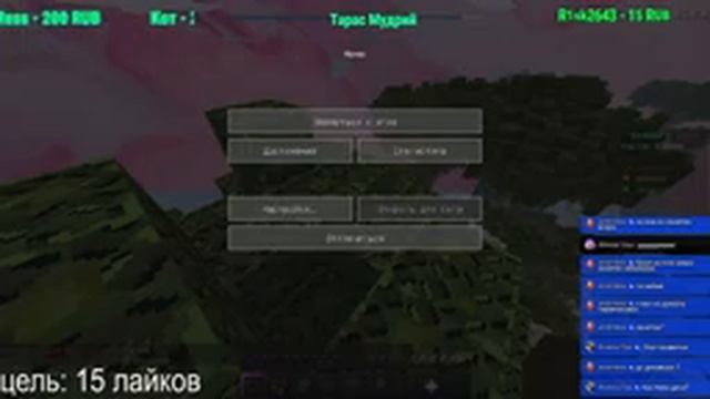 СТРИМ VIMEWORLD | МАЙНКРАФТ ВАЙМ ВОРЛД | ОБЩЕНИЕ смотреть онлайн