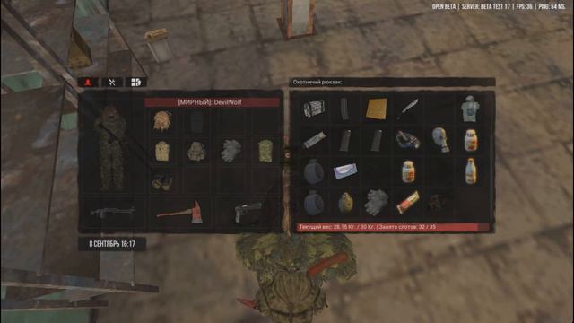ползущий противогаз! с Артёмом Динамиком! (Next Day Survival) смотреть онлайн