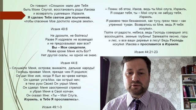 Последний земной храм смотреть онлайн