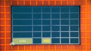 Своя игра. Калюков - Евдокимов - Хашимов (18.12.2022)