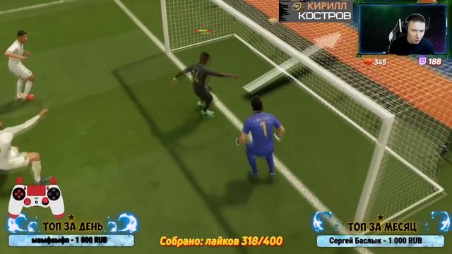 FIFA 22 ГАНДИКАП!? ИЛИ ЧТО ЭТО? КИБЕР СПОРТ? смотреть онлайн