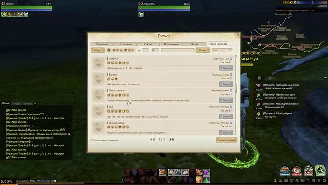 ArcheAge. Новое обновление 2.0. смотреть онлайн
