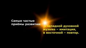 7 класс. Два направления музыкальной культуры. Автор видео: Анастасия Викторовна Цыценко@user-nd7nd3