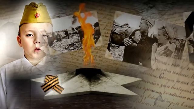Стихотворение "Слава ветеранам", школа 75 г.Сочи смотреть онлайн
