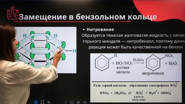 Распутаем запутанное: замещение в бензольном кольце смотреть онлайн