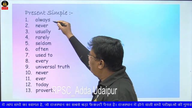 English for REET, Patwar |Rajasthan Patwar 2020 (24)|Future Perfect Continuous Tense by Gajendra Si смотреть онлайн
