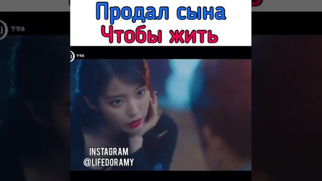 Продал сына за свою жизнь😨 смотреть онлайн