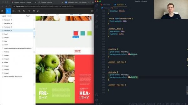 Верстка сайта на гридах с нуля. Organic Juicy Co. Часть 4. Вёрстка main (html, css, js, бэм, grid)