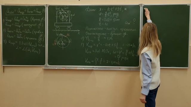 Кинематика. 4.4. Сложное движение точки на примере тележки. Определение абсолютного ускорения точки смотреть онлайн