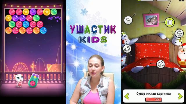 Говорящая Анджела Свидание с Говорящим Томом Минимульты #УШАСТИК КИДС смотреть онлайн