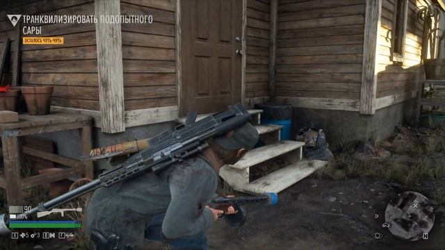 Days Gone-на пк-Начало русская озвучка часть 22 смотреть онлайн