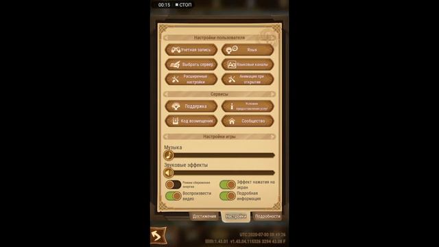 🔥AFK ARENA🔥 Новый код возмещения ( Июль - Август 2020 ) смотреть онлайн