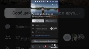 Как отправлять ссылку в ВК друзьям