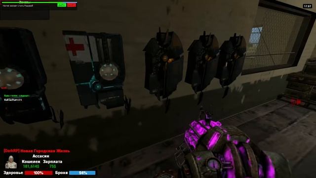 АССАСИН РАЗНОСИТ ПИЦЦУ - GMOD DARK RP смотреть онлайн