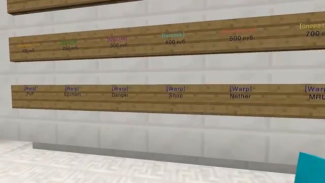 Самый защищённый и продуманный сервер minecraft 1.7.9[37.187.88.96] смотреть онлайн