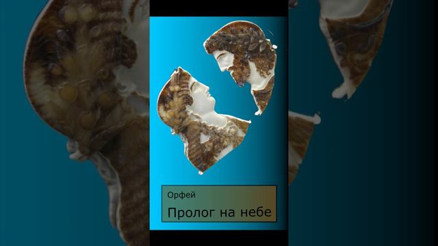 Пролог на небе смотреть онлайн