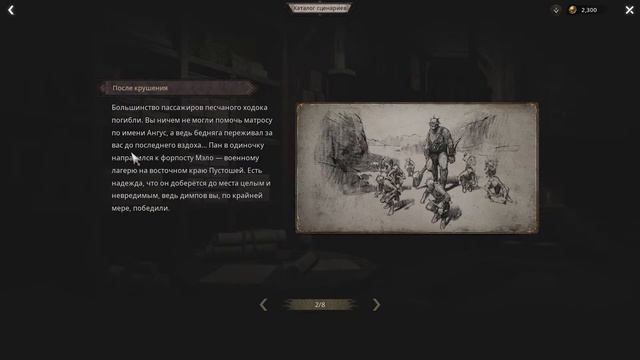 Прохождение Демо версии игры UNDECEMBER с микрофоном часть 1 смотреть онлайн