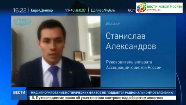 Обсуждение нового закона №217-ФЗ о садоводах и огородниках смотреть онлайн