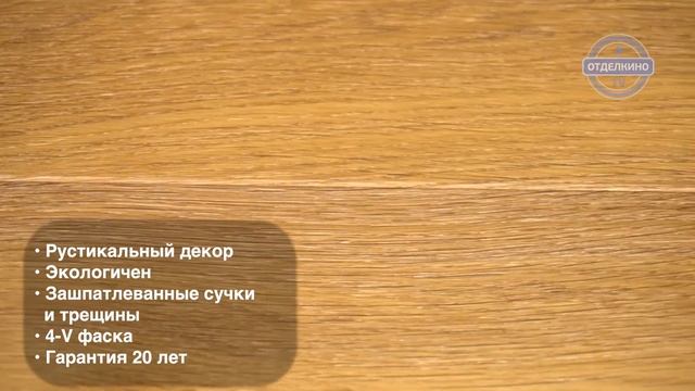 KARELIA SPICE ДУБ STORY SMOKED BARREL