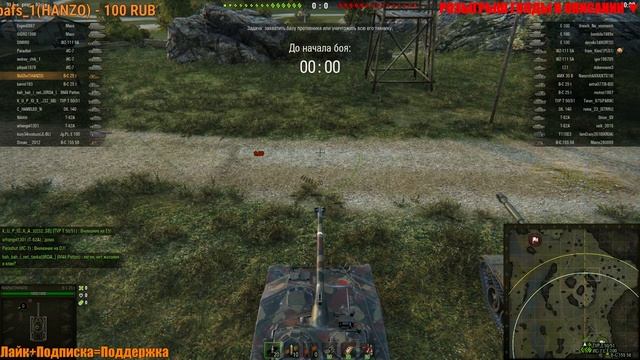 ПОПРОБУЕМ ВЫПРЯМИТЬ СЕССИОННУЮ СТАТИСТИКУ В WORLD OF TANKS! смотреть онлайн