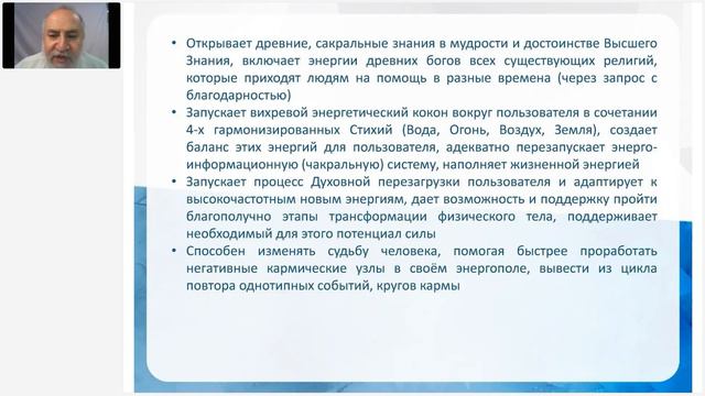 Аксельрод А.Е. «36 ПРИЧИН ПРИОБРЕСТИ НОВЫЙ КФС «ДУША ОЛЬХОНА. ШОРГОЛ» 18.07.23 смотреть онлайн