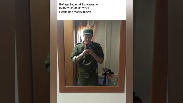 Ты всё равно жив 😥🕯️🕯️🕯️ смотреть онлайн