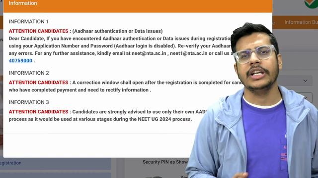 NEET 2024 Latest News | Mistake Corrected In Application Form | Correction Window Opens Soon смотреть онлайн