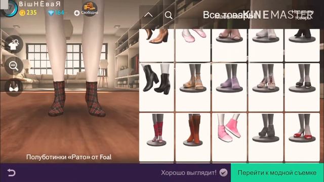 Всем привет,моё самое старое видео это там где у меня 12 лвл👌 смотреть онлайн