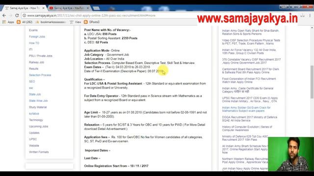Apply SSC Online 12th Pass 3200 All India Vacancy, Latest Govt Job ,Sarkari Exam смотреть онлайн