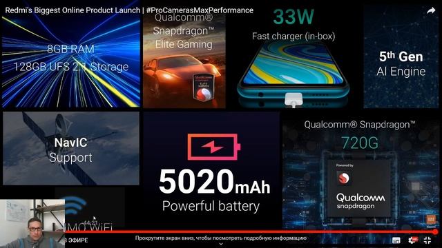 REDMI NOTE 9 PRO Эд Скрайбер смотреть онлайн