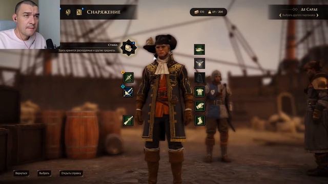 Уплыли наконец в GreedFall ч.3 смотреть онлайн