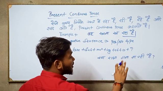 Present Continuous Tense with example & it's rule, Parts of Present tense, Grow up coaching, Part 3 смотреть онлайн