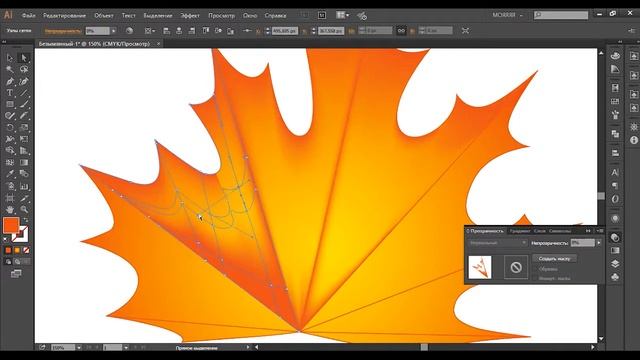 ?Рисуем КЛЕН в Adobe Illustrator! ? Уроки по Иллюстратору онлайн на Aleks Online Kurs! смотреть онлайн