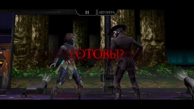 Фатальная Башня Белого Лотоса 189 и 190 Бой Mortal Kombat Mobile / White Lotus Tower смотреть онлайн