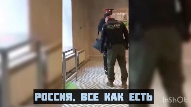 Челябинск. Фрик и охрана магазина Пятерочка | Россия, все как есть... смотреть онлайн