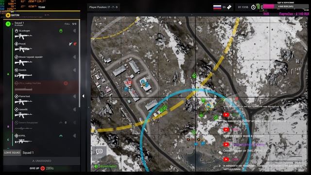 | SQUAD | 18+ | Сибирский анклав (Читаю 99% чата) смотреть онлайн