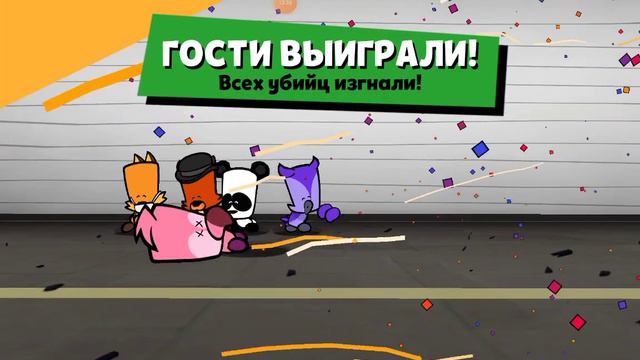 тайна  особняка в (таинственный особняк (SUSPECTS))