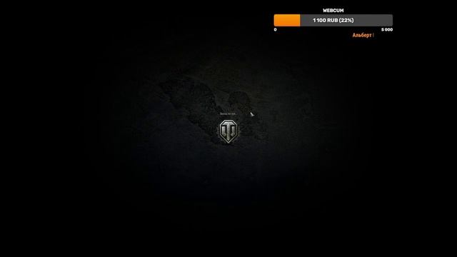 WZ-114 ЗАТАИВШИЙСЯ ТИГР ПЕРВЫЕ БОИ WORLD OF TANKS смотреть онлайн