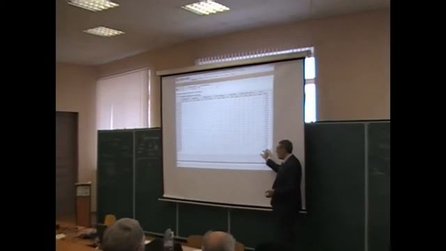 33 Загрузка оборудования смотреть онлайн