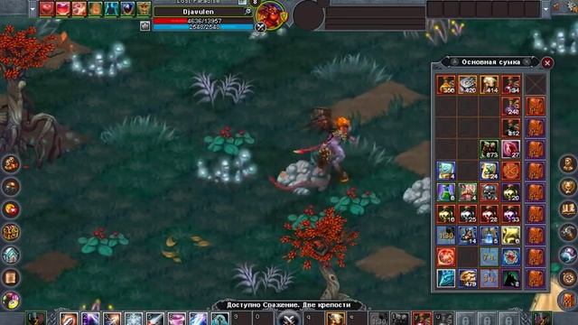 Бутовский Бог ПвП. Ближник в крови. Человек руки-грабли.