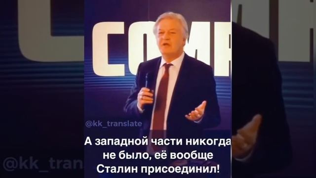 Украина..краткая история от бюргера. смотреть онлайн