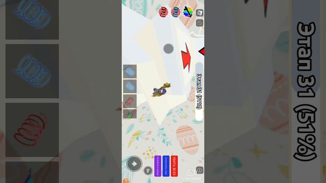 играю в обби в роблокс