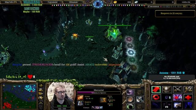 ? DOTA 1 - И вновь дотан! Для тебя братан!❤️ l A3A4TOSTOBOY на мин l iCCup.com❤️#dota #dota2 #gamin смотреть онлайн