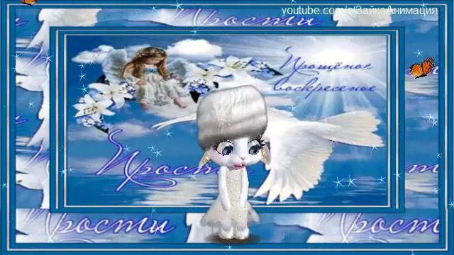 ХОРОШИЙ ЧЕЛОВЕК ПРОСТИТ А ПЛОХОЙ-НЕТ😭 смотреть онлайн