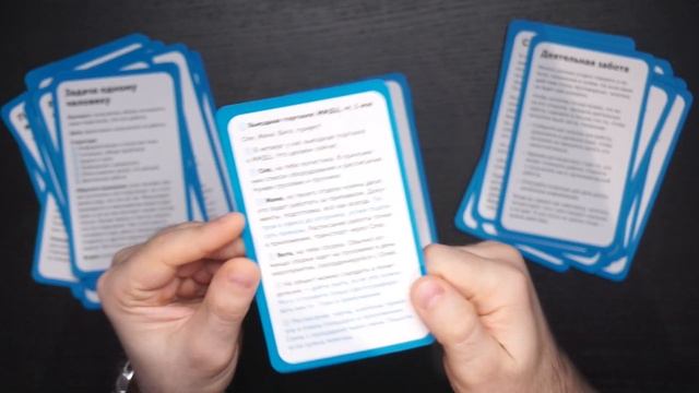 Распаковка карточек «Шаблоны текста для работы и бизнеса» смотреть онлайн