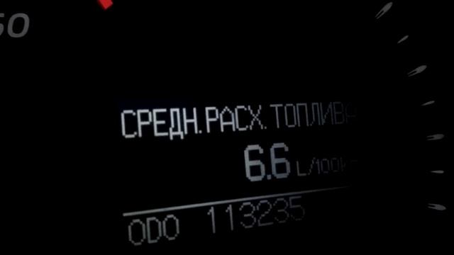 Камри 2,4 XV40 автомат, расход топлива 6,6 на 100 км Рекорд