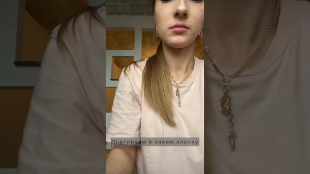 Долговременная укладка бровей смотреть онлайн