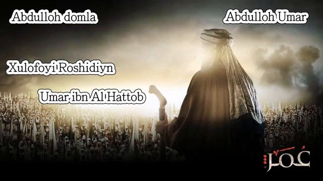 ABDULLOH DOMLA UMAR IBN XATTOB 7 DARSLIK АБДУЛЛОХ ДОМЛА УМАР ИБН ХАТТАБ 7 ДАРСЛИК