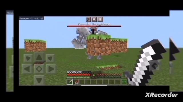 bossfight с железным кованым смотреть онлайн