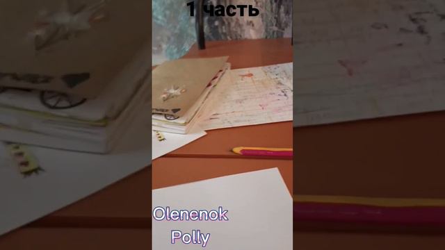 ДЕЛАЮ ПОДАРОК ПАПЕ НА 23 ФЕВРАЛЯ||Как сделать красивую открытку(1 часть) смотреть онлайн